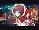 【アズールレーン】清波（クリスマスの赤ずきんさん？）ボイス集