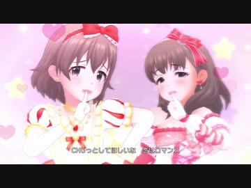 デレステ「ギュっとMilky Way」MV(ドットバイドット1080p60)