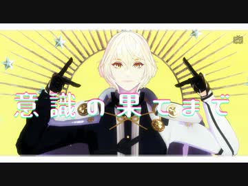 All 禍津属シラノ 引退