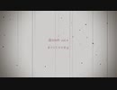 【1週間MR】非リアが妬みを込めた『アンチクリスマスソング』を作ってみた...【Vol.4】