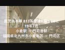 鹿児島本線 813系普通に乗ってみた