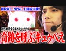 ｙｔｒがパチ屋で奇跡と魔法を信じた結果【SEVEN'S TV #283】