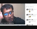 医療費高騰とナノマシンについて（NWO阻止マニュアルを作成する第350回）【沢村直樹・公式放送アーカイブ】