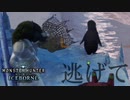 【MHWIB】IB初の宴だー!!キブクレペンギンを乱獲しよう　【モンスターハンターワールドアイスボーン】