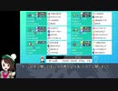 ガバガバダブルバトル.mp6