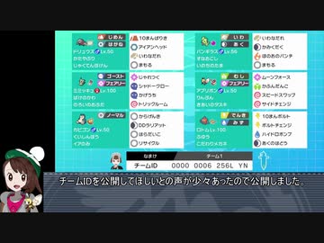 ガバガバダブルバトル.mp6
