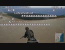 【OPR】布団ちゃんのPUBG part262【2017/09/02】