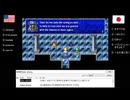 【アメリカ語でFF4】Part29攻防戦を制するものが世界を制す！王様「ワシの部屋なのであんまりめちゃくちゃにしないでね」【 tʃ 】②
