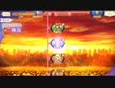 【マギアレコード】私は魔法少女だから！！【197】メイン八章③