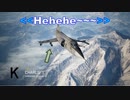 Ace Combat 7 Multiplayer530 バトルロイヤル F-104C + GRKT