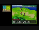 ポケモンレンジャー光の軌跡☆【実況】Part3