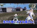 【荒野行動 SWITCH(スイッチ)】IMO@薔薇さん主催 薔薇★Aカップ　潜入してみた！　(やゆ、かたこん)