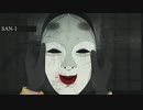 TOKYO DARK -REMEMBRANCE- 実況プレイ　part3