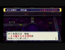 [桃鉄12]今年は西日本を周ります。令和一発目、よろしくお願いします！[ゆっくり実況]part21