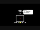 ガチの実況初心者がUndertaleを実況をしてみた パート1
