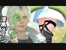 [FF14]坦々と実況プレイ Part553