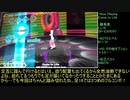 【DDR A20】矢印を超えたその先へ!! Part.07【ゆっくり実況】