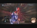 【ダークソウル3】こちら闇霊対策室暗月課 ポンコツ刑事達の事件録 Part.17