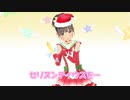 【クリスマススペシャル】マジカルユミナの今日もお兄ちゃんねる♪#59　2019年12月20日