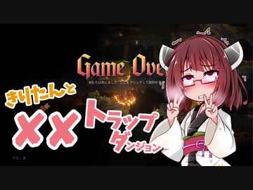 【VOICEROID実況】きりたんと××トラップダンジョン Part2【Noita】