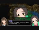【ドラクエⅤ】アイマストリベンジ　第三話「アルカパの不思議な子ねこ」【iM@s架空戦記】