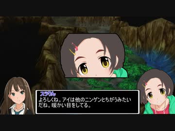 【ドラクエⅤ】アイマストリベンジ　第三話「アルカパの不思議な子ねこ」【iM@s架空戦記】