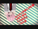 【Fate/MMD】マシュのシティライツ【まめる式】