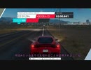 【Thecrew2】誰でも出来るホワイトロック３分切り
