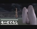 (FalloutNV)モハビぐらし新作公開直前スペシャル(ゆっくり)「ユザメとタダにはご用心」