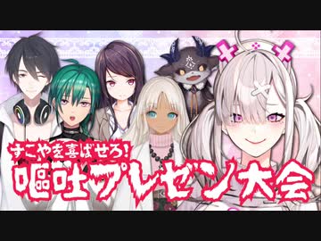 事務所の隠しスペースで闇取引を行う緑仙とモイラ