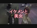 【実況】ジョゼフとマリー　第1話【第五人格】