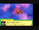 元　は　ギ　ャ　ザ　ビ.gba(2)
