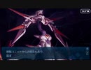 【実況】今更ながらFate/Grand Orderを初プレイする！　506