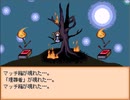 【END ROLL】レッツハッピードリーム！【実況】#9