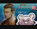 穏便にちょっとその武器をしまってくれないか？【初見バイオショック】#02