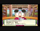 [桃鉄12]今年は西日本を周ります。令和一発目、よろしくお願いします！[ゆっくり実況]part23