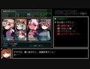SEQUEL blight カジュアルRTA 2時間1分6秒 Part4/4