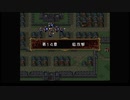 ファイアーエムブレムトラキア776　初見実況　その１４　１/３