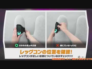 幻の健康ゲーム『リングフィットアドベンチャー』垂れ流し その25