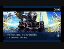 アトランティス_23(第22節) 「嵐を駆る者たち」