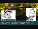 【ゆっくり人狼】ミステリ読みの類稀なる人狼　4日目【18A猫】