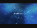 JRT　クロージング（2008.4～）