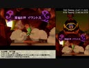 ゼルダの伝説 大地の汽笛 Any% TAS in 3:57:26.324 Part 7