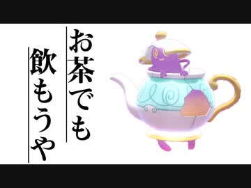 アバッキオの手持ちポケモン#16
