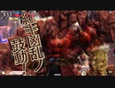 【EX2 温羅】ムラッ気神筆使いの日常　'19.12.20
