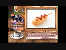 日刊エモイ堂　ほかほかホットスナックASMR(鮫島ちあき)　