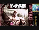 【パチンコ】CR北斗の拳7 転生 [BONUS 08]