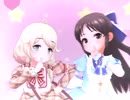 ギュっとMilkyWay【遊佐こずえ　橘ありす】