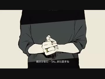 Fairytale，歌ってみた【春音】