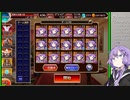 リルケと休日 ＃９８ 対魔王軍残党演習